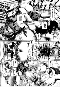Page 184 of Manabi no Sono | 學問之園 - preview thumbnail