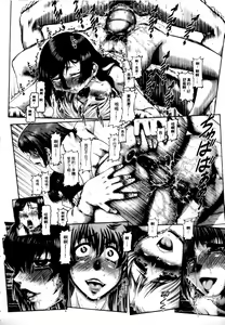 Page 213 of Manabi no Sono | 學問之園 - preview thumbnail
