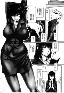 Page 8 of Manabi no Sono | 學問之園 - preview thumbnail