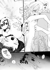 Page 37 of 2D Comic Magazine Kinshin Yuri Ecchi Vol. 2 - preview thumbnail