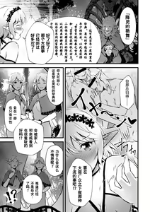 Page 41 of 2D Comic Magazine Kinshin Yuri Ecchi Vol. 2 - preview thumbnail