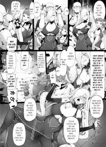 Page 127 of Inousha Shoujo Kesson Goudou II―Reunion of the Heroes― | 이능력 소녀 결손 합동 II -리유니온 오브 더 히어로즈- - preview thumbnail