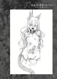 Page 131 of Inousha Shoujo Kesson Goudou II―Reunion of the Heroes― | 이능력 소녀 결손 합동 II -리유니온 오브 더 히어로즈- - preview thumbnail