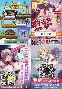 Page 52 of Seigi no Gachimuchi Yuusha Ikkou, Seidorei Ochi! - preview thumbnail