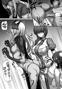 Page 66 of Maze what - preview thumbnail