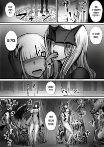 Page 10 of Maze what - preview thumbnail