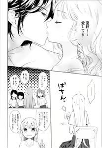 Page 12 of TS Shoujo Haruki-kun 4 - preview thumbnail