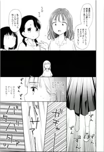 Page 13 of TS Shoujo Haruki-kun 4 - preview thumbnail