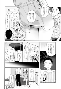 Page 20 of TS Shoujo Haruki-kun 4 - preview thumbnail