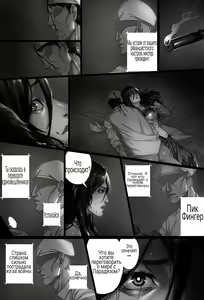 Page 13 of My War - preview thumbnail