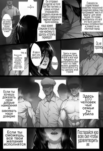 Page 14 of My War - preview thumbnail