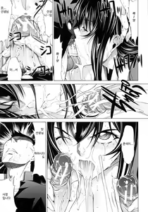 Page 18 of Shinjin Onna Kyoushi Shinjou Yuuko 11 - preview thumbnail