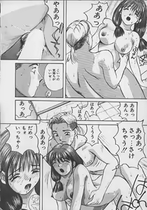 Page 109 of PASSION FRUITS - preview thumbnail