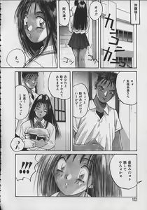 Page 119 of PASSION FRUITS - preview thumbnail