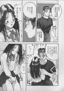 Page 122 of PASSION FRUITS - preview thumbnail