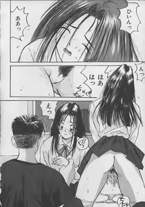Page 125 of PASSION FRUITS - preview thumbnail