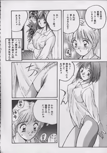 Page 137 of PASSION FRUITS - preview thumbnail
