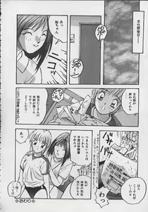 Page 153 of PASSION FRUITS - preview thumbnail