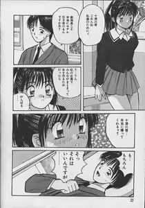 Page 29 of PASSION FRUITS - preview thumbnail