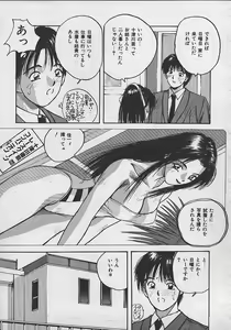 Page 30 of PASSION FRUITS - preview thumbnail