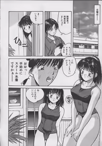Page 31 of PASSION FRUITS - preview thumbnail