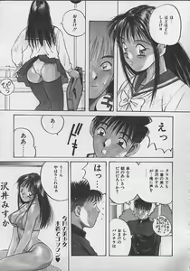Page 50 of PASSION FRUITS - preview thumbnail
