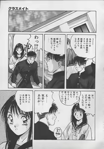 Page 54 of PASSION FRUITS - preview thumbnail