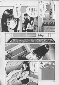 Page 55 of PASSION FRUITS - preview thumbnail