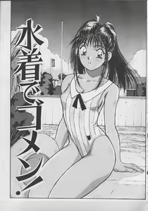 Page 68 of PASSION FRUITS - preview thumbnail