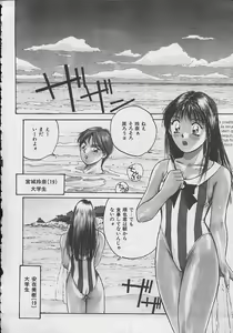 Page 69 of PASSION FRUITS - preview thumbnail