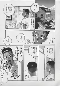 Page 74 of PASSION FRUITS - preview thumbnail