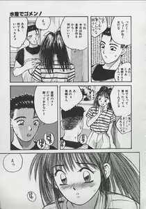 Page 78 of PASSION FRUITS - preview thumbnail