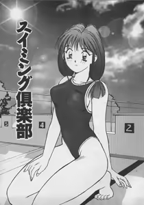 Page 90 of PASSION FRUITS - preview thumbnail