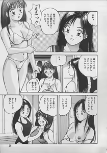 Page 92 of PASSION FRUITS - preview thumbnail