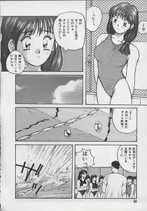 Page 93 of PASSION FRUITS - preview thumbnail