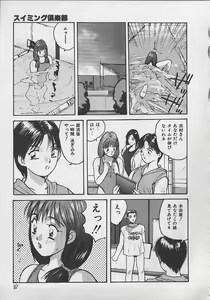 Page 94 of PASSION FRUITS - preview thumbnail