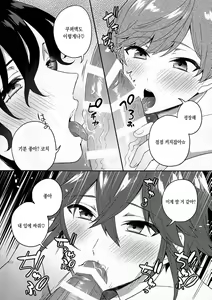 Page 7 of Bunnyclub Campanella | 바니 클럽 캄파넬라 - preview thumbnail