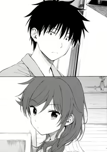 Page 5 of Family Complex - preview thumbnail