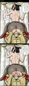 Page 61 of Sex slave female teacher - preview thumbnail