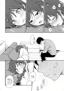 Page 19 of Family Complex - preview thumbnail
