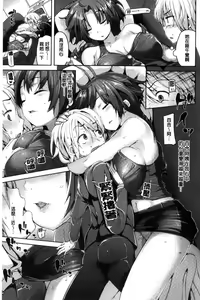 Page 120 of Ijirashii Kimi 惹人憐愛的妳 [Chinese] v2 - preview thumbnail