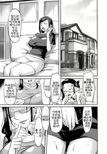 Page 130 of Natsu Koi♡ | 여름사랑♡ - preview thumbnail