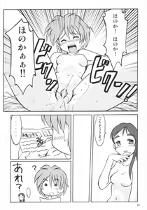 Page 15 of NAGISA NO KAGIKAKKO - preview thumbnail