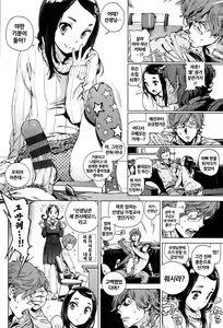 Page 110 of Houshi Iin no Oshigoto | 봉사위원의 일거리 - preview thumbnail