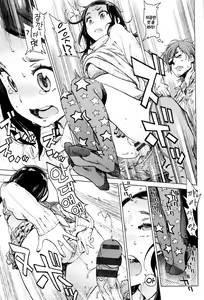 Page 115 of Houshi Iin no Oshigoto | 봉사위원의 일거리 - preview thumbnail