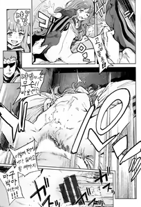 Page 145 of Houshi Iin no Oshigoto | 봉사위원의 일거리 - preview thumbnail