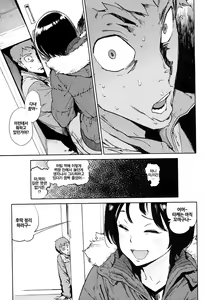 Page 149 of Houshi Iin no Oshigoto | 봉사위원의 일거리 - preview thumbnail