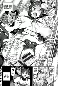 Page 170 of Houshi Iin no Oshigoto | 봉사위원의 일거리 - preview thumbnail