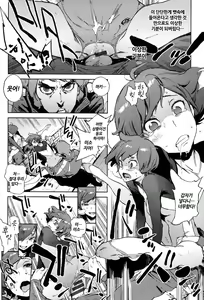 Page 178 of Houshi Iin no Oshigoto | 봉사위원의 일거리 - preview thumbnail