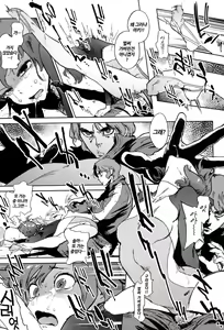 Page 179 of Houshi Iin no Oshigoto | 봉사위원의 일거리 - preview thumbnail